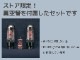 多極管シングルパワーアンプキット[限定モデル](TU-8400SET)