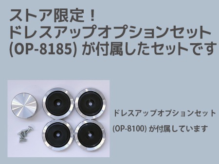 ECL85シングルステレオパワーアンプキット[限定モデル](TU-8185SET)