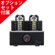ECL85シングルステレオパワーアンプキット[限定モデル](TU-8185SET)