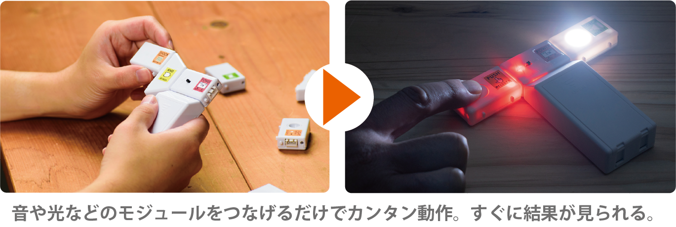 プログラミング的思考育成セット PIECE（ZZ-AC07）
