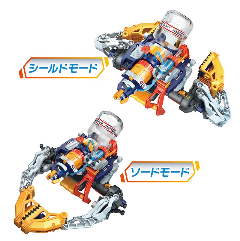 サイボーグブラスター（MR-9130）