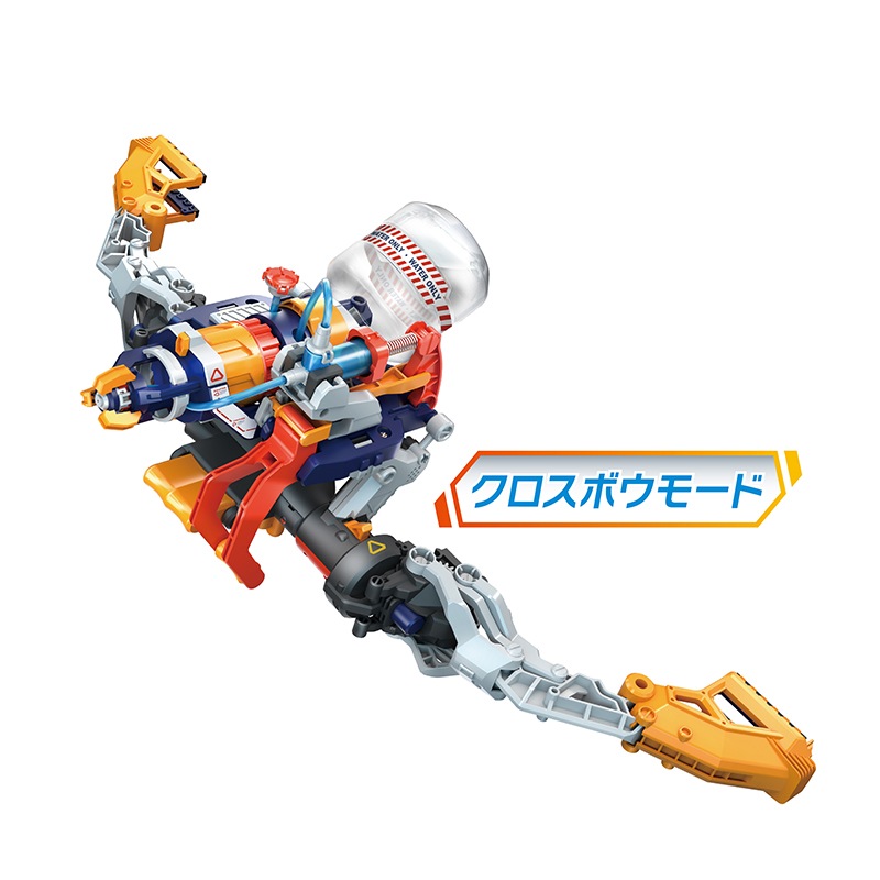 サイボーグブラスター（MR-9130）