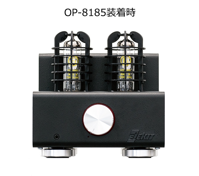 TU-8185用ドレスアップオプションセット（OP-8185）