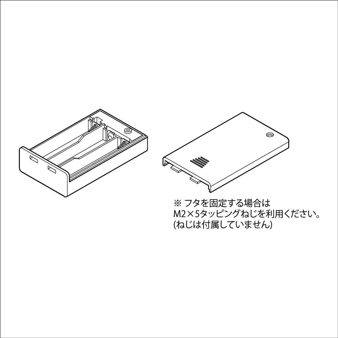 単4×3スイッチ付き電池ボックス（AP-143）