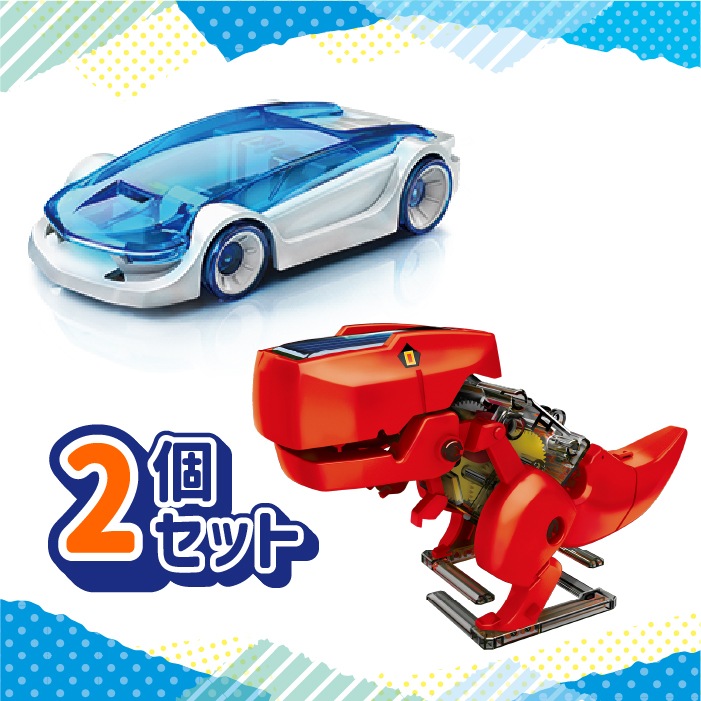 3300円セットA（SM-3300SETA）