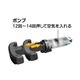 5500円セットB（SM-5500SETB）