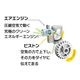 5500円セットB（SM-5500SETB）