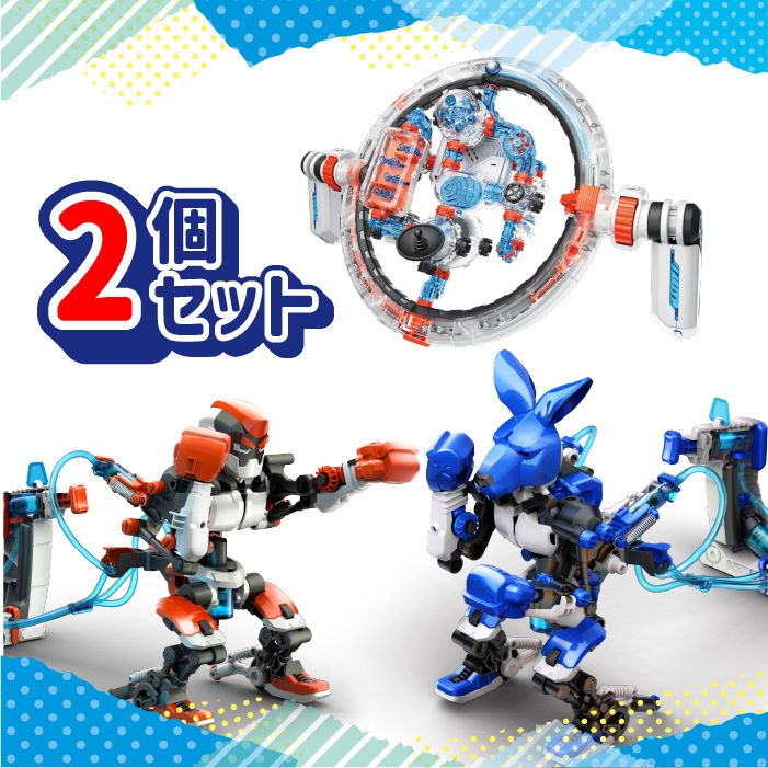 8800円セット（SM-8800SET）