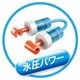 8800円セット（SM-8800SET）