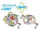 8800円セット（SM-8800SET）