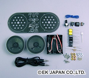 アクティブスピーカ（TK-735S)