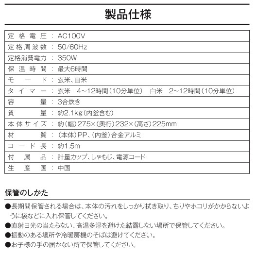 【発芽玄米炊飯器無料レンタルキャンペーン】（全12回）有機玄米4kg/月 送料無料 毎月1回お届け