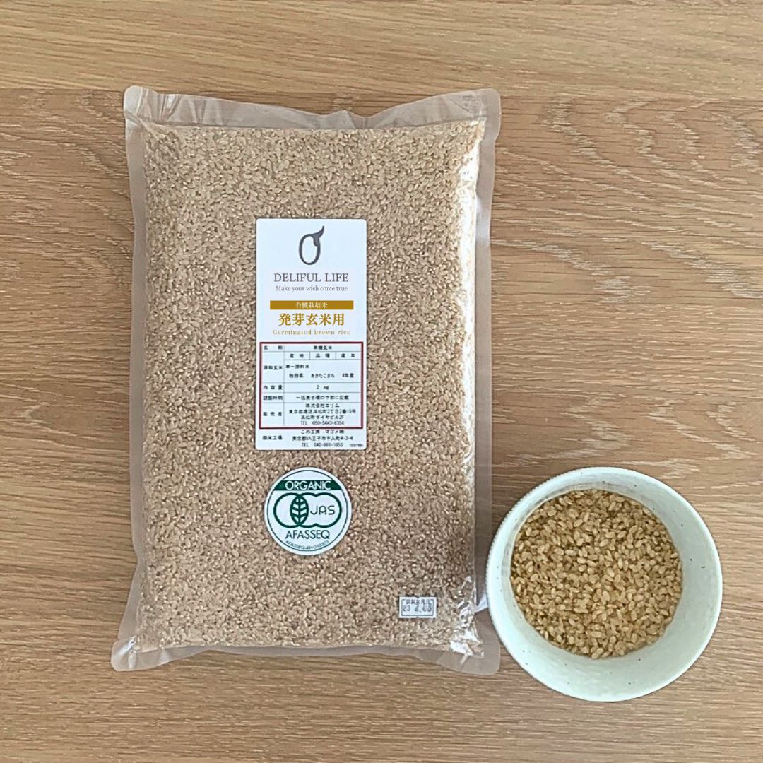 【玄米定期便】有機玄米 4kg 送料無料　3ヶ月毎にお届け