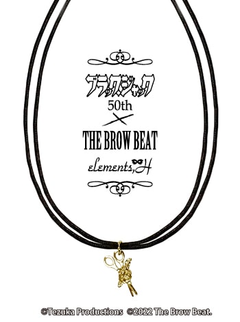 コラボチョーカー ゴールド【ブラック・ジャック×The Brow Beat