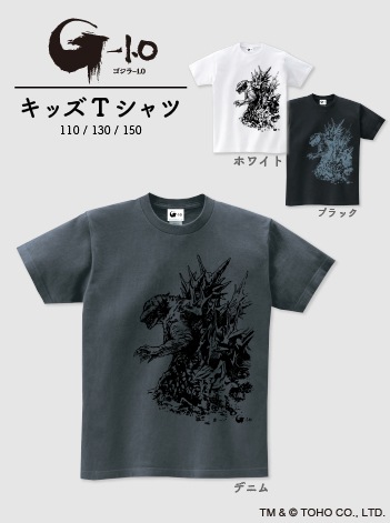 ゴジラ　elements,H PARTY!! コラボ　ブルゾン ゴジラ elements,H PARTY!! コラボ ブルゾン ゴジラ・ストア