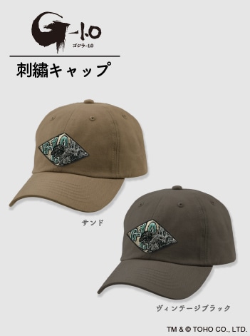 天田 ゴジラ NEWキャップコレクション パワーメタル4枚セット販売 天田 ゴジラ NEWキャップコレクション パワーメタル4枚セット