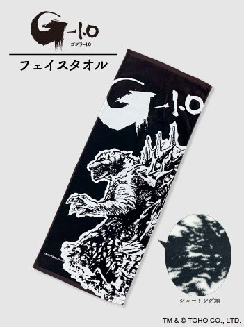 ゴジラ　elements,H PARTY!! コラボ　ブルゾン ゴジラ elements,H PARTY!! コラボ ブルゾン ゴジラ | elements,H