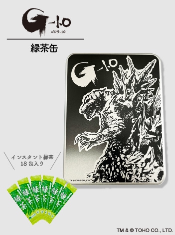 ha|za|ma 香水 ゴジラ-1.0 コラボ 非売品❗️ 今回のコラボでは