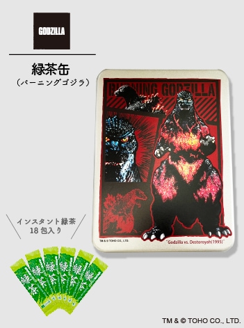 ゴジラ　elements,H PARTY!! コラボ　ブルゾン ゴジラ elements,H PARTY!! コラボ ブルゾン ゴジラ・ストア
