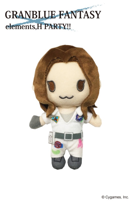 ぬいぐるみキーチェーン つなぎver ジークフリート Granblue Fantasy 新作 Elements H Party