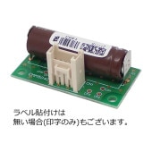 ガスセンサモジュール　CMM5042　フィガロ技研