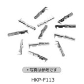 2.54mmピッチコネクタ　HKP-F113　本多通信工業