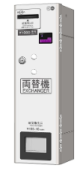 MC11D 両替機　東亜電子工業