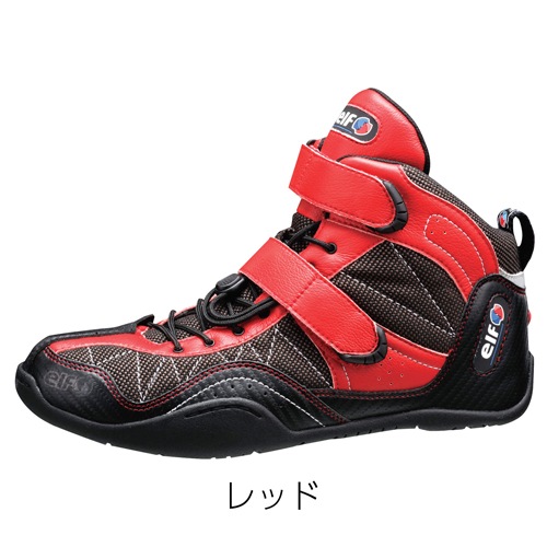 EXA11 RED