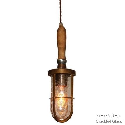 【Mullan】アイルランド・インダストリアル・スタイル ペンダントライト1灯「TROUBLE」(W100×H370mm)*