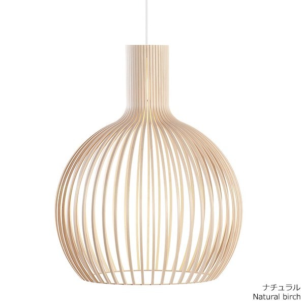 デザイン照明　シェードペンダント1灯（φ540×H680mm）