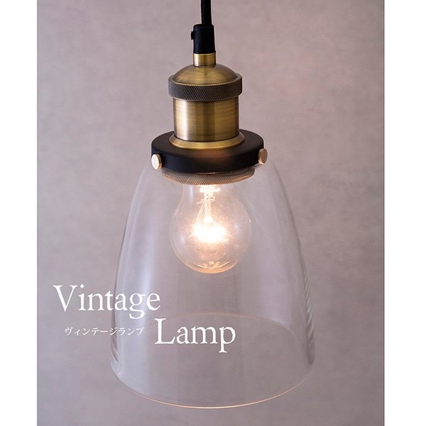 ヴィンテージ・ガラスシェードペンダントランプ1灯(Φ140mm)