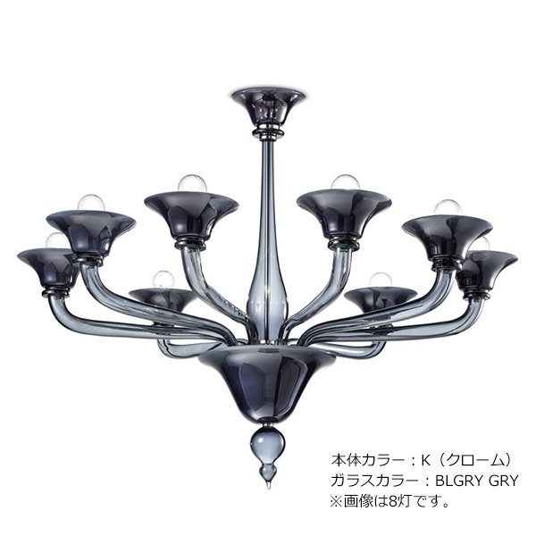 【sylcom】イタリア製 ヴェネチアンシャンデリア 6灯「Corner」（カラー：4色）