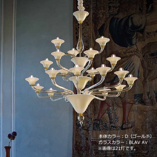【sylcom】イタリア製 ヴェネチアンシャンデリア 21灯「Corner」（カラー：4色）