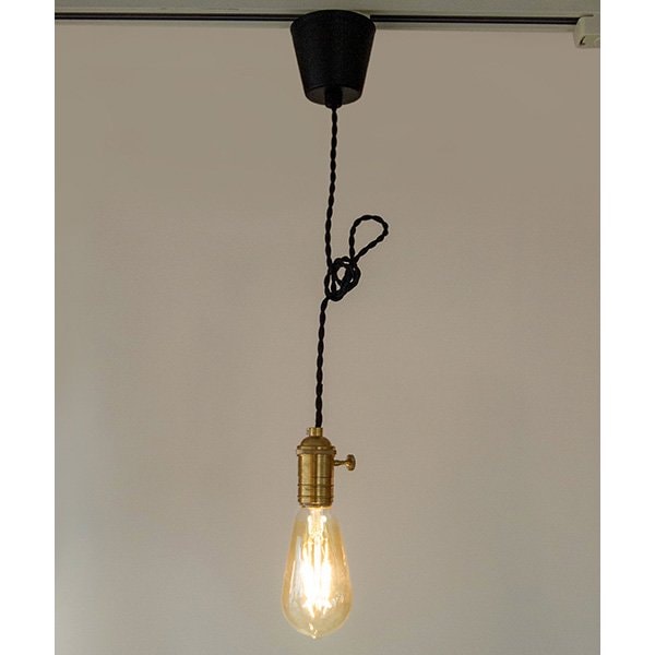 【入荷未定】ペンダントランプ1灯・真鍮製（H1000mm）