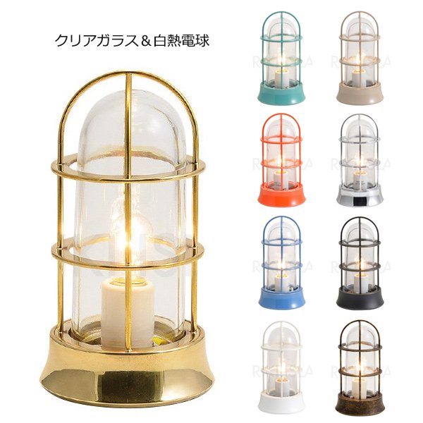 2個セット　グラスバウ　マリンランプ 照明　 ガラス 　白熱電球付き　ブラック 2個セット グラスバウ マリンランプ 照明 ガラス 白熱電球付き