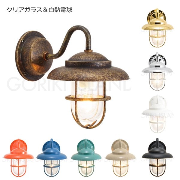 真鍮製・ポーチライト（S）1灯【防雨型】（W136×H170×D190mm）クリアガラス＆白熱電球