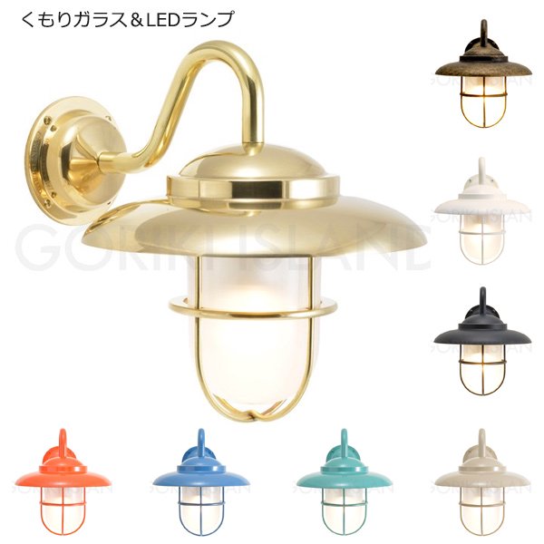 真鍮製・ポーチライト（M）1灯【防雨型】（W204×H235×D265mm）くもりガラス＆LEDランプ