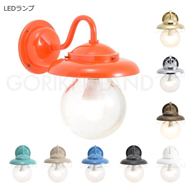 真鍮製・ポーチライト1灯【防雨型】（W136×H185×D190mm）LEDランプ