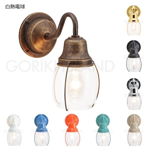 真鍮製・ポーチライト1灯【防滴型】（W86×H174×D160mm）白熱電球