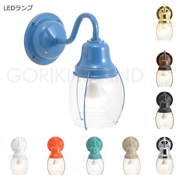 真鍮製・ポーチライト1灯【防滴型】（W86×H174×D160mm）LEDランプ