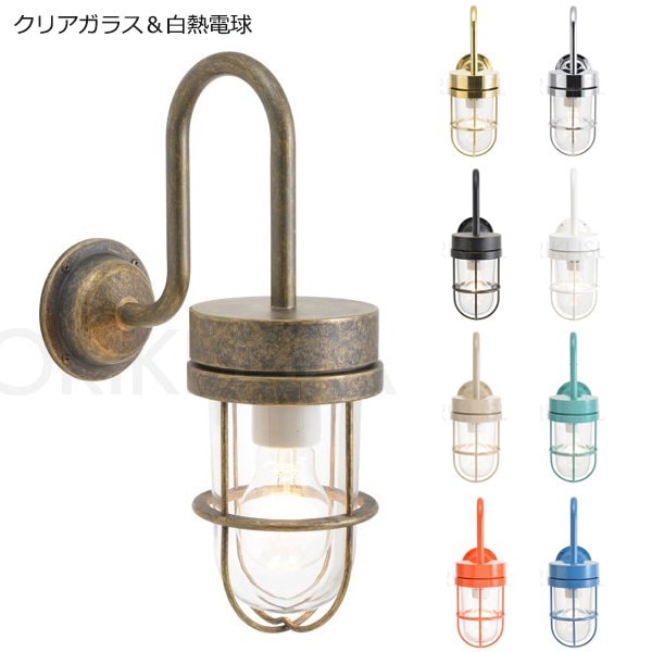 真鍮製・ポーチライト1灯【防雨型】（W106×H310×D210mm）クリアガラス＆白熱電球