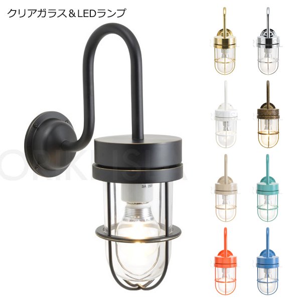 真鍮製・ポーチライト1灯【防雨型】（W106×H310×D210mm）クリアガラス＆LEDランプ