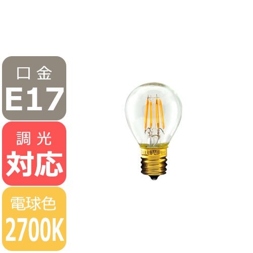 【国内メーカー】【LED電球】Ball35（15W相当）口金E17（φ35x60mm）電球色※調光対応【業販対象外】