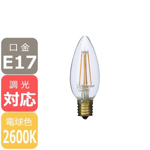 【国内メーカー】【LED電球】[Siphon]シャンデリア電球（35W相当）口金E17（φ35x95mm）※調光対応