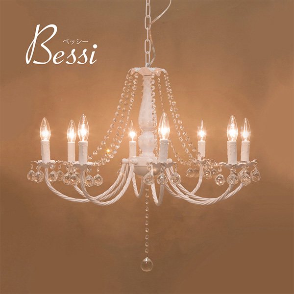 クリスタルガラスシャンデリア8灯「BESSI ベッシー」・ホワイト（φ760 