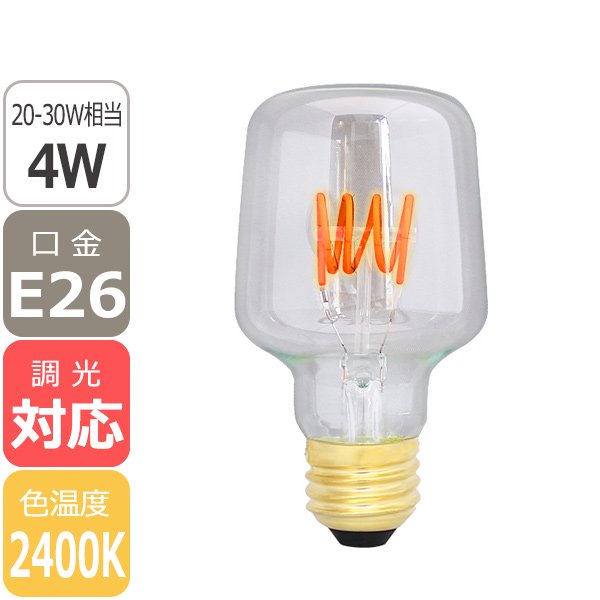  【LED電球】エジソンバルブE26スパイラル ボトルクリア(調光対応)2400K（4W）[国内メーカー品]