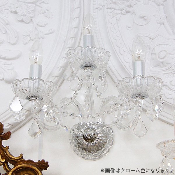 【LA LUCE】クリスタルブラケット 3灯 ゴールド (W420×H350mm)