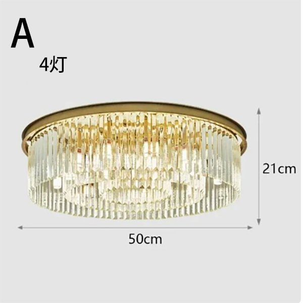 クリスタルシーリングライト ゴールド・ブラック・シルバー（φ500～φ1000mm）