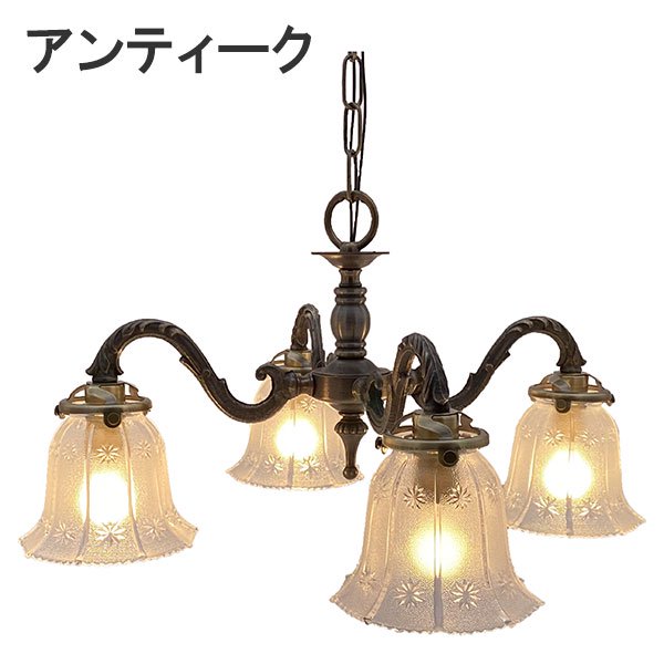 【LAMPS】ガラスシェード ペンダントランプ 4灯  ゴールド／アンティーク (W380×D380×H760mm)