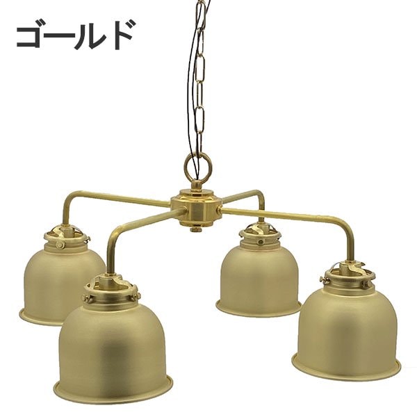 【LAMPS】シェードペンダントランプ 4灯  ゴールド／アンティーク (W460×D460×H770mm)